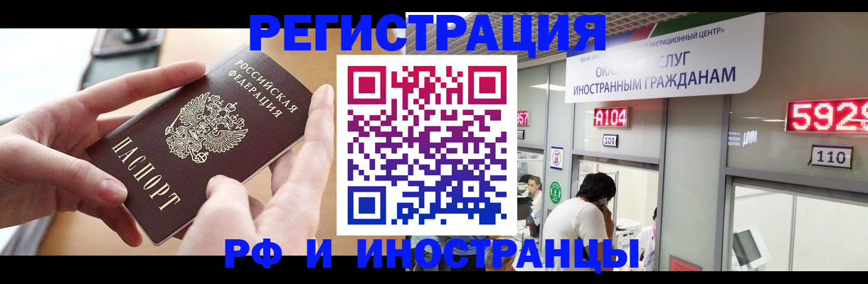 временная регистрация 2025 в Юрьев-Польском